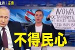 香港希望之聲