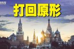香港希望之聲