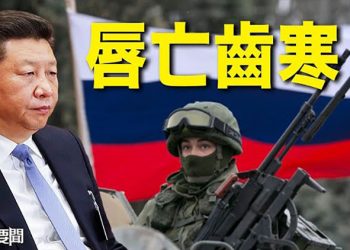 【每日要聞】中共否認軍援俄羅斯 或成下一個目標；馬立波俄軍敗退 白俄士兵喬裝加入