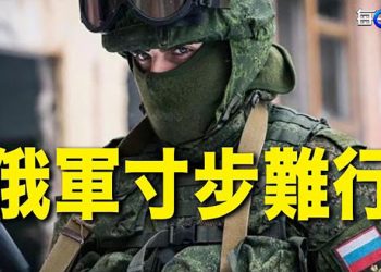 【每日要聞】美國歐洲防衛思維出現歷史性轉變 烏軍成功讓俄方再折第四名將；史上首次 歐洲理事會投票通過「開除俄羅斯會籍」