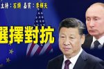 香港希望之聲