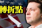 香港希望之聲