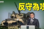 香港希望之聲