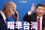 香港希望之聲