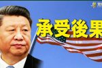 香港希望之聲