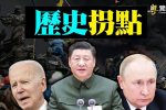 香港希望之聲