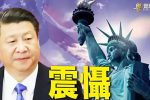 香港希望之聲