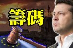 香港希望之聲