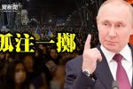 香港希望之聲 香港希望之聲