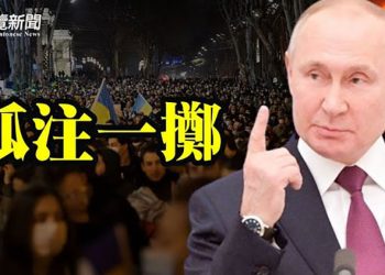 【粵覽新聞】俄動用重型武器；俄拖北京下水 日媒曝光習近平密令；敏感時刻美國重磅代表團訪台 ｜主播：林詩明