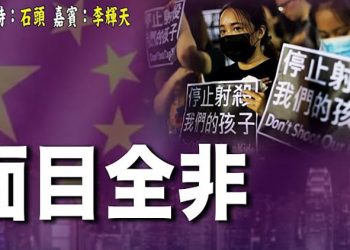 【頭頭是道】228大抓捕一周年，今天的香港，面目全非；烏克蘭危機下，中共的態度；西方的金融制裁，對俄羅斯、中共會產生什麼影響…