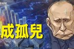 香港希望之聲 香港希望之聲
