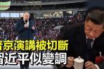 香港希望之聲
