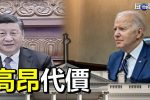 香港希望之聲