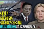 香港希望之聲
