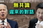 香港希望之聲