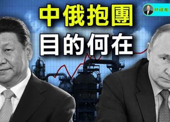 【財經觀察站】烏克蘭戰爭對中國乃至全球經濟的影響｜主持人：石頭    嘉賓：黃峻