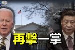 香港希望之聲