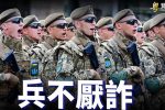 香港希望之聲