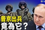 香港希望之聲