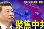 香港希望之聲