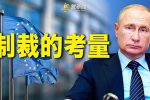 香港希望之聲