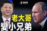 香港希望之聲