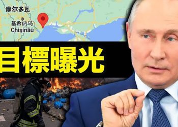 【每日要聞】下個目標曝光？白宮：拜登本週將在歐洲之行中增加對波蘭的訪問；中共外交部回應中俄敏感議題 專家：北京已經選邊站