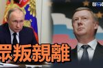 香港希望之聲