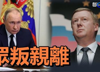【粵覽新聞】東航一黑匣子找到 撞上地面前接近音速；俄國總統特使辭職走人；軍機頻外泄 普亭親信人人自危 ｜ 主播：婉兒