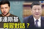 香港希望之聲