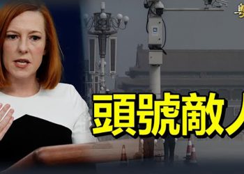 【粵覽新聞】俄烏和談只是煙幕？美國頭號敵人曝光；普京手下洩密救了澤連斯基；不僅缺糧缺油 美國再曝俄軍兩大困境 ｜ 主播：芬妮