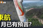 香港希望之聲