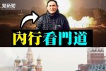 香港希望之聲