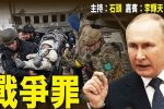 香港希望之聲