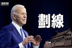 香港希望之聲