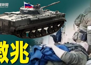 【粵覽新聞】俄防長離奇失踪 士兵疑精神崩潰 開坦克碾自家軍官；怕遭圍攻？王毅突訪印度拉朋友圈 ｜ 主播：黃曉翔