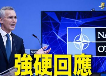 【粵覽新聞】拜登訪歐加碼 擬提供反艦導彈 對北約實力考驗；制裁俄寡頭 澤連斯基只為一人向拜登求情；｜ 主播：張恩