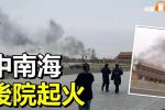 香港希望之聲