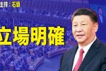 香港希望之聲