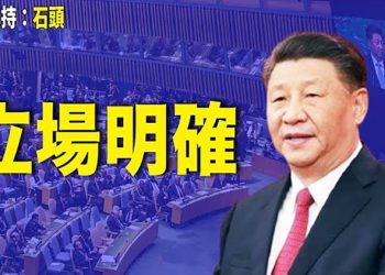 【頭頭是道】聯合國大會再次通過決議要求俄羅斯停止侵略烏克蘭；俄羅斯很明顯的撤軍信號出現；今天烏克蘭 明日台灣，一語成籤