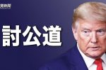 香港希望之聲