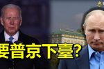 香港希望之聲