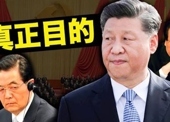 熱傳朱鎔基上書反習 分析揭兩大漏洞；美軍司令：中共仍有可能攻台 ｜ 主播：黃曉翔