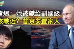 香港希望之聲