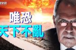 香港希望之聲 香港希望之聲