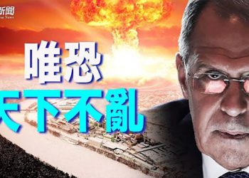 【粵覽新聞】俄外長發警告 俄烏定二次會談  ｜主播：黃曉翔