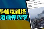 香港希望之聲