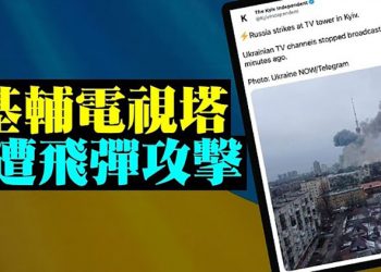 【每日要聞】拜登總統與澤連斯基通話；美國前國防與安全官員代表團抵達臺灣訪問；中南海人事大洗牌胡錦濤之子動向最引人注目
