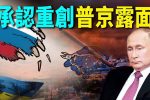 香港希望之聲